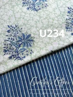 U234 インド綿 ハンドブロックプリント カット販売
