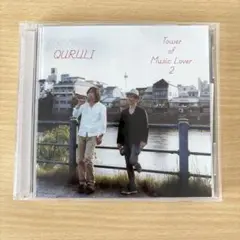 CD くるり Tower of Music Lover 2