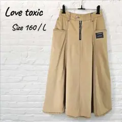 Lovetoxic ラブトキシック ロング スカート ジュニア L / 160