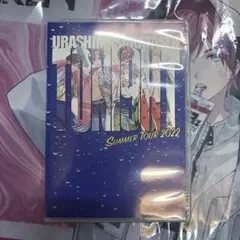 浦島坂田船SUMMERTOUR2022 DVD