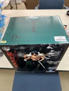 ワンピース一番くじ　絶対的正義　アラマキ(緑牛)フィギュア