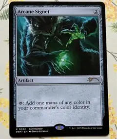 秘儀の印鑑 英語 プロモ MTG コマンドフェスト