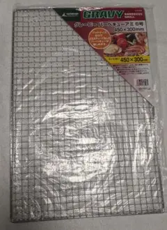 SALE!! キャプテンスタッグ グレービー バーベキューアミ6号