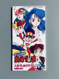 Item thumbnail for item a28d76b4-dea9-4c9b-a1e1-8142a6b4a224