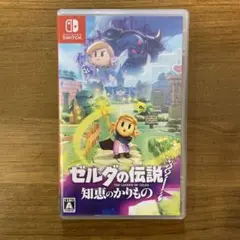 Switch ゼルダの伝説 知恵のかりもの