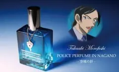 新品　ゼロジーアクト ポリスパフューム・イン・ナガノ 空城の計 諸伏高明 特別版