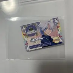 キンツア　入場　特典　ひゆーい トモチケ