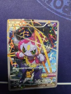 フーパ：光輪の超魔神 フーパ 入場者プレゼント PROMO XYシリーズプロモ…