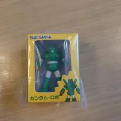 クレヨンしんちゃん　ミニチュアパッケージコレクション　カンタムロボ　ガチャガチャ
