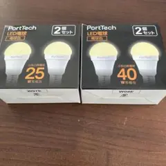 PortTech LED電球 E17 25W 40W 2個セット