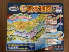 レトロ　Pavilion 日本地図 3層式パズル