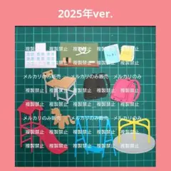 アルバム飾り　サンプル　ダイカット　クラフトパンチ　卒園アルバム