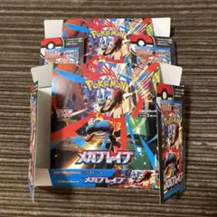 ポケモンカード ポケカ 空箱 ２箱