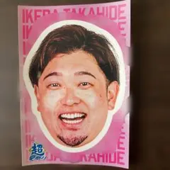 日本ハムファイターズ超夏祭り　池田隆英　ステッカー