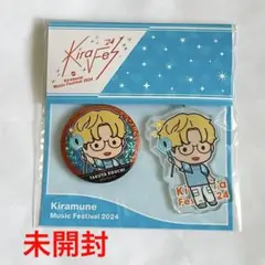 【新品・未開封】江口拓也　チャーム&缶バッジ