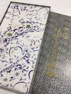 ブラックダイヤモンド袋帯 藤本隆士作 お仕立て付き