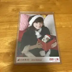 乃木坂46 西野七瀬 生写真 2014 クリスマス