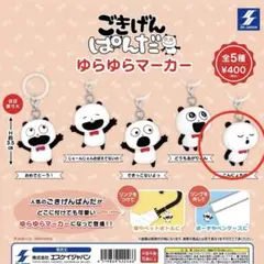 Item thumbnail for item b48b3ab6-cf80-43fb-b218-693339881561
