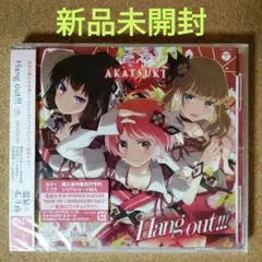 1198【新品未開封】「温泉むすめ」~Hang out!!!/AKATSUKI
