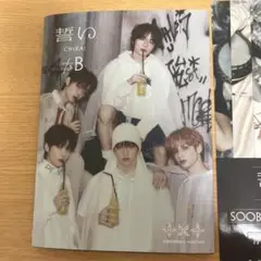 TXT 誓い　アルバム　WEVERSE盤