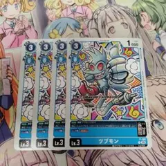 デジモンカード　ツブモン　4枚セット　プロモ