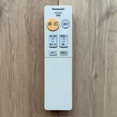 【Panasonic】 照明用リモコン HK9493