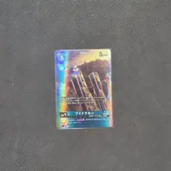 デジモンカード ブイドラモン プロモ