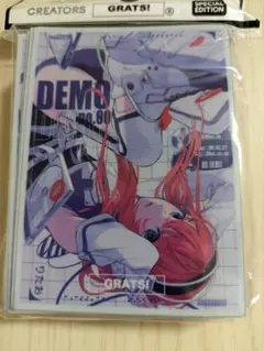 GRATS!　「DEMO」　「りたお」　グラッツスリーブ　新品未開封