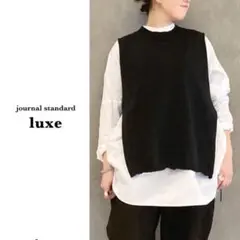 ジャーナルスタンダードラックス | ドライテンジククルーネックベスト