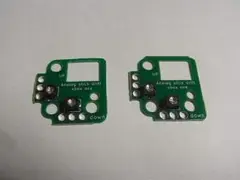 XBOX ONE/コントローラ用/アナログスティック用/ジャンク修理チップ/2枚