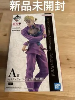 ジョジョの奇妙な冒険 ゴールデンウィンド ジョルノ・ジョバァーナ A賞新品未開封