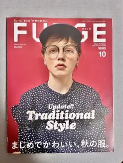 FUDGE vol.219 2021年10月号