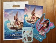 【非売品】モアナと伝説の海 2 パンフチラシ、付属品セット