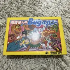 バグってハニー　説明書なし　ファミコン