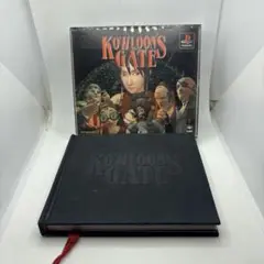 ◯クーロンズ・ゲート 限定版