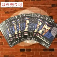 コナン TCG ウォッカ C / 0473 B04091 28枚