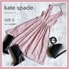 極美品【kate spade】ケイトスペード フローラレース ワンピース S~M