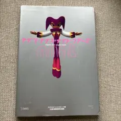 ナイツ・ナイス・ナイト・ツアーズ