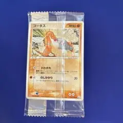 ポケモンカード　コータス 明治プロモ012/PCGーP未開封