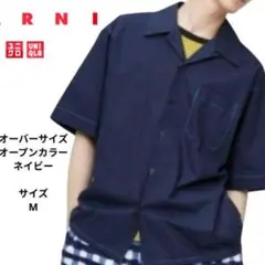 MARNI×UNIQLO ユニクロマルニオーバーサイズオープンカラー　紺　M