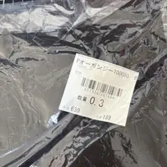 オーガンジー、サテン　ハギレ