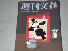 2025年最新】time誌 安倍晋三の人気アイテム - メルカリ
