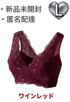 ♡正規品保証♡LUNAルーナ ナチュラルアップナイトブラ kjs