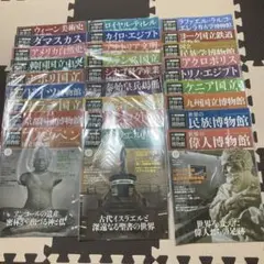 【新品・未開封】週刊　一度は行きたい　世界の博物館　23巻～49巻