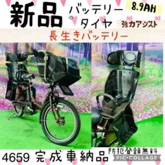 4659子供乗せ電動自転車ブリヂストン3人乗り新品20インチ良好バッテリー