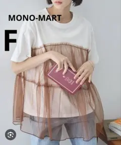 MONOMARTチュールティアードビスチェドッキング半袖TシャツFワインレッド赤