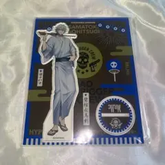 碧棺左馬刻 アクスタ 8th