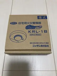 NITTAN ニッタン KRL-1B 住宅用火災警報器 煙式