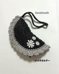 GH3編み物　メガネホルダー　眼鏡ケース　サングラスホルダー　グラスチャーム
