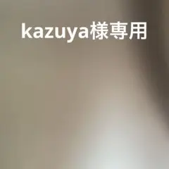あ